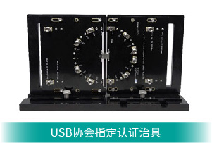 USB4 Golden Plug