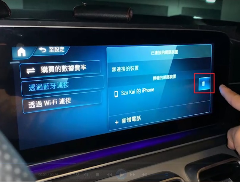 智能座舱应用体验 – Mercedes-AMG GLE Coupe 53使用情境评测分享