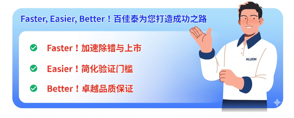 特色
