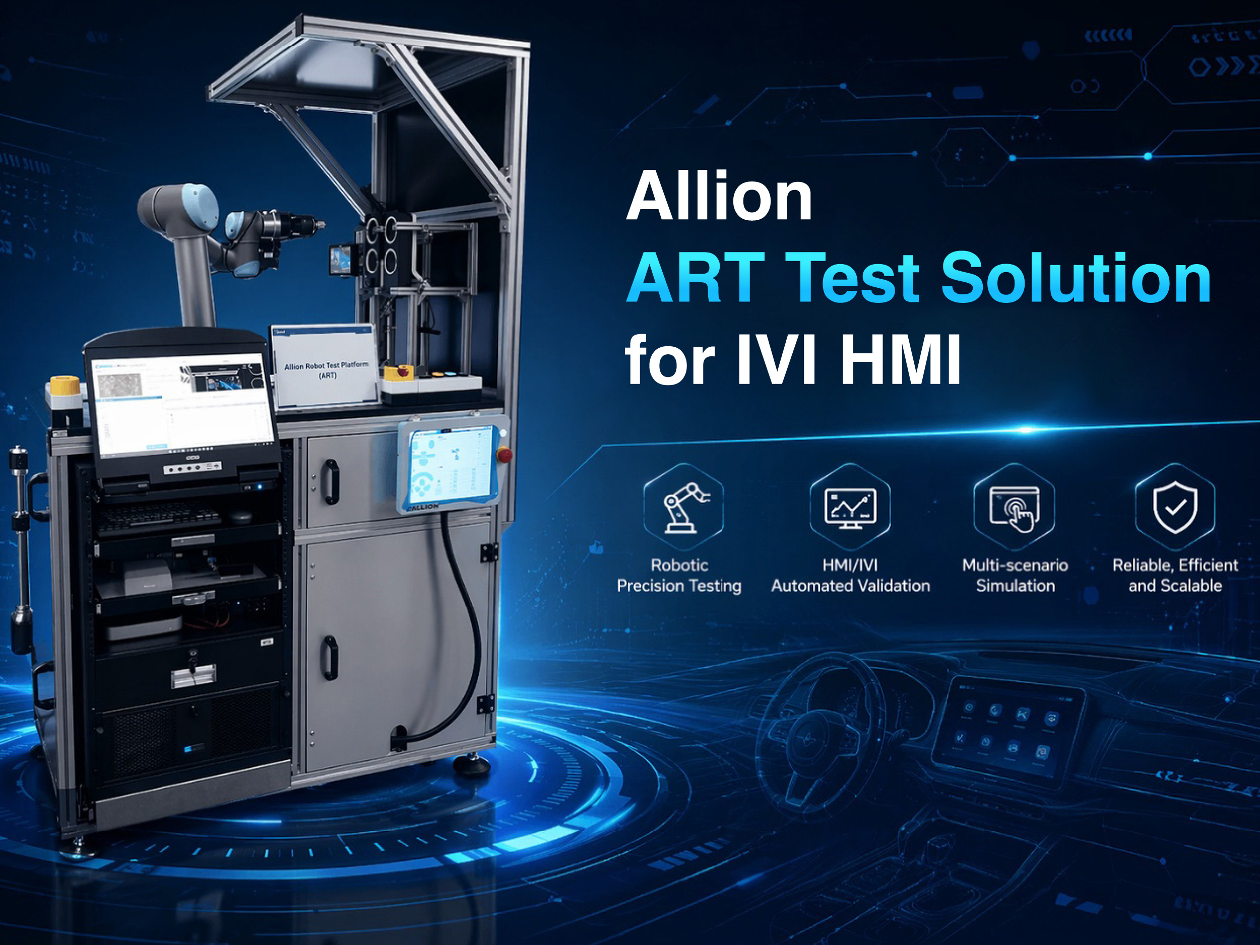 ART 自动化测试解决方案 for IVI HMI (车载信息娱乐系统)